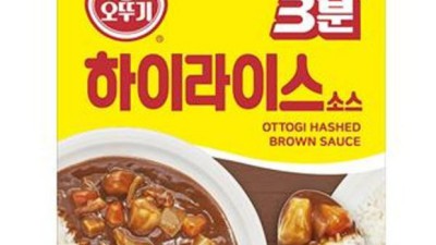 맘 편히 즐기는 소고기 하이라이스 맛집 탐험기! ✨